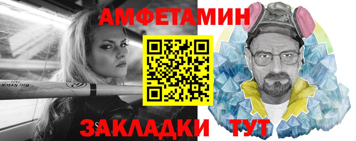 МЕФ кристаллы  МЕФ  Марихуана  Вход с VPN  Новоалександровск  Гашиш  COCAIN 