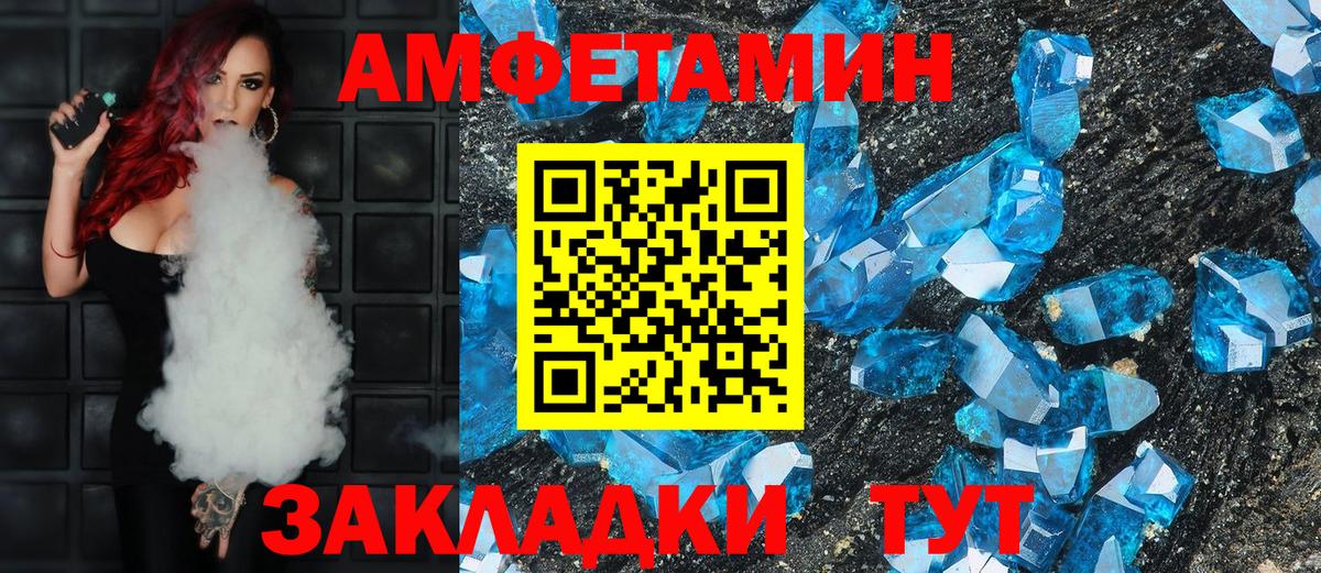 АМФЕТАМИН  АМФЕТАМИН 98%  Вход с VPN  Новоалександровск 