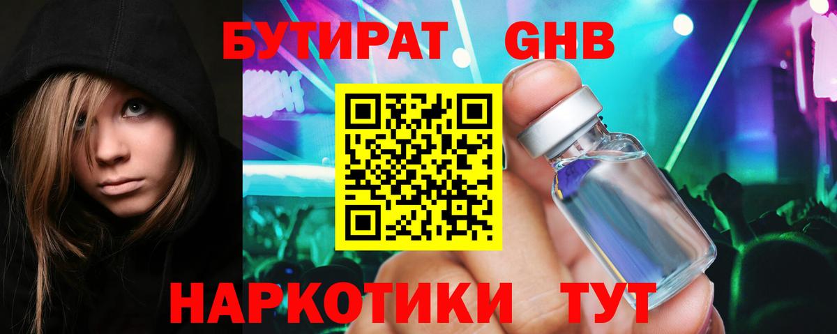 Меф мяу мяу Новоалександровск