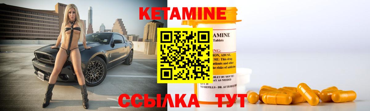 mega онион  Вход с VPN  Новоалександровск  Кетамин ketamine  КЕТАМИН ketamine 