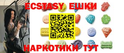 экстази Гай