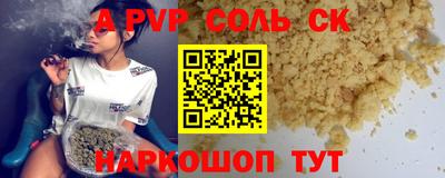 2c-b Гатчина