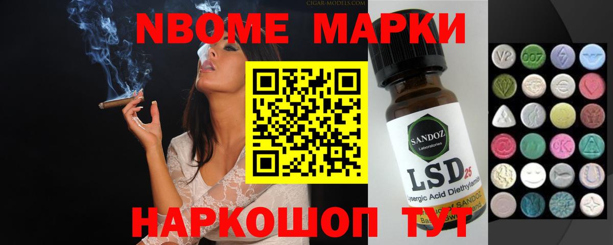Новоалександровск  Лсд 25 экстази ecstasy  Вход с VPN  ЛСД экстази ecstasy 