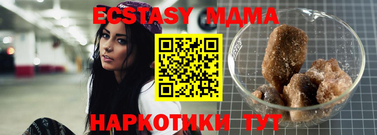 MDMA Molly  Вход с VPN  Новоалександровск 