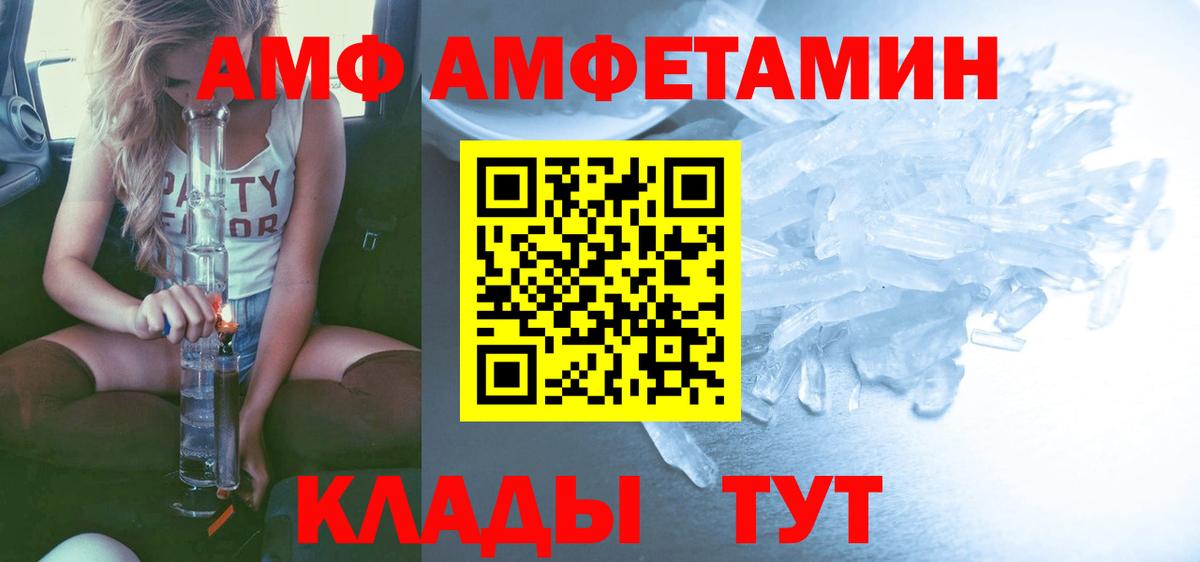МЕТАМФЕТАМИН мет  Вход с VPN  Новоалександровск  МЕТАМФЕТАМИН  МЕТАМФЕТАМИН мет 