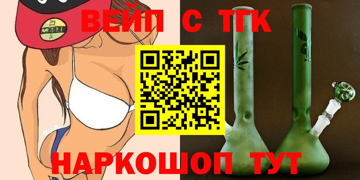 ТГК THC oil  Вход с VPN  Новоалександровск 