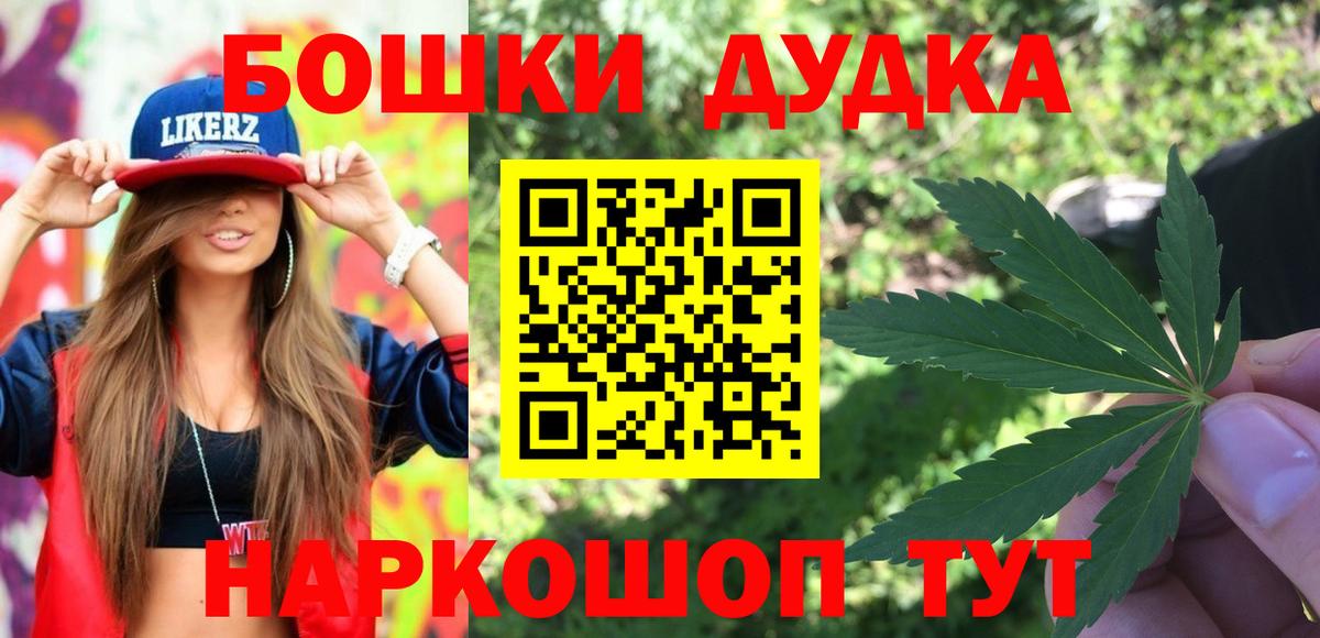 Новоалександровск  Каннабис OG Kush  Канабис планчик  Вход с VPN  Марихуана MAZAR 