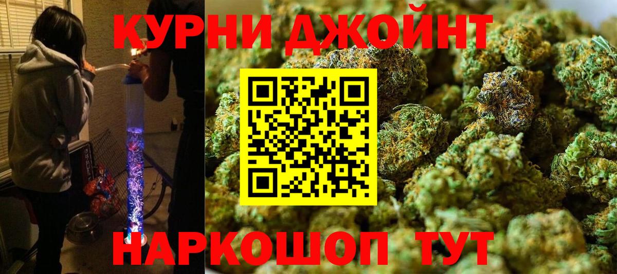 Конопля тримм Новоалександровск